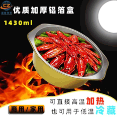 中山诚展铝塑复合包装有限公司 产品-5